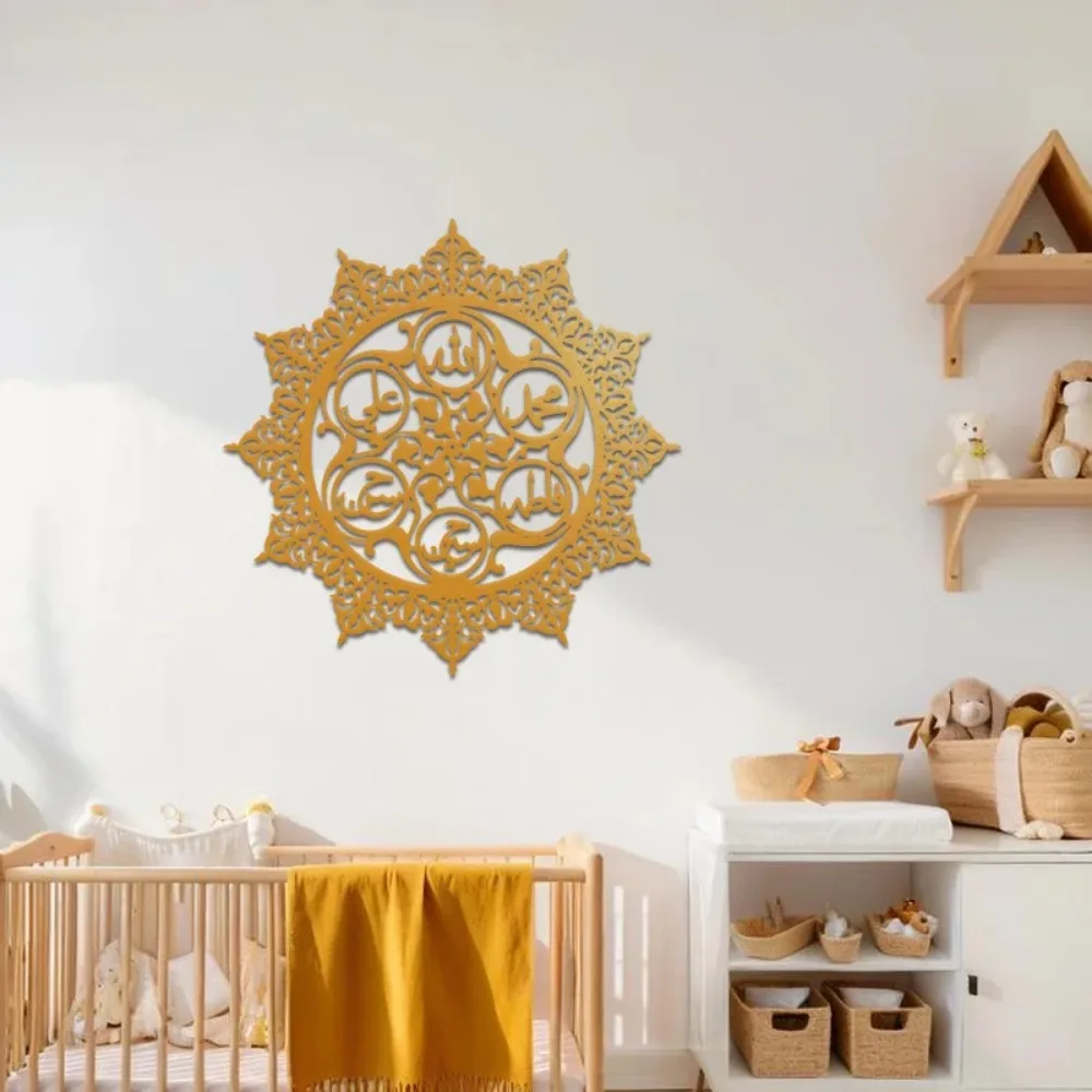 Laptops - CIFBUY Panjatanpak Arabic Calligraphy Iron Wall