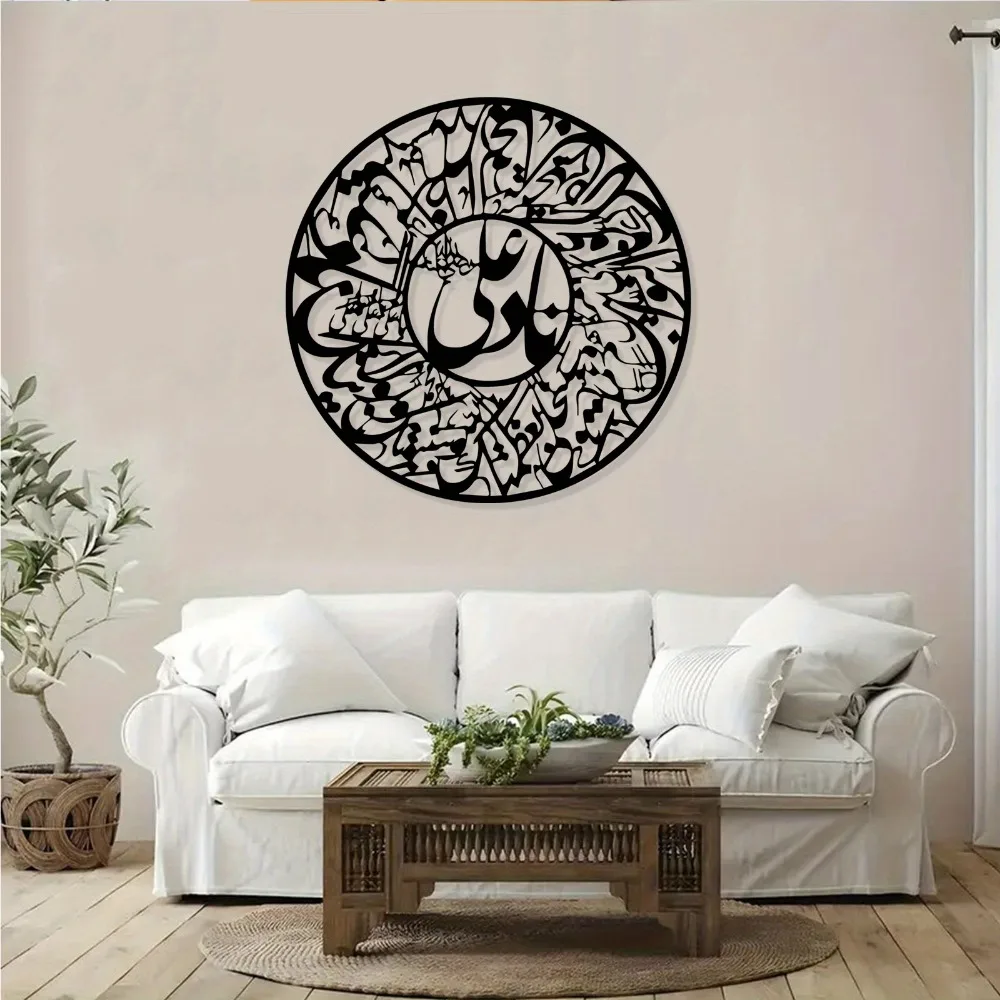 CIFBUY Nader Ali Arabic Callig - Laptops ulasan dan harga